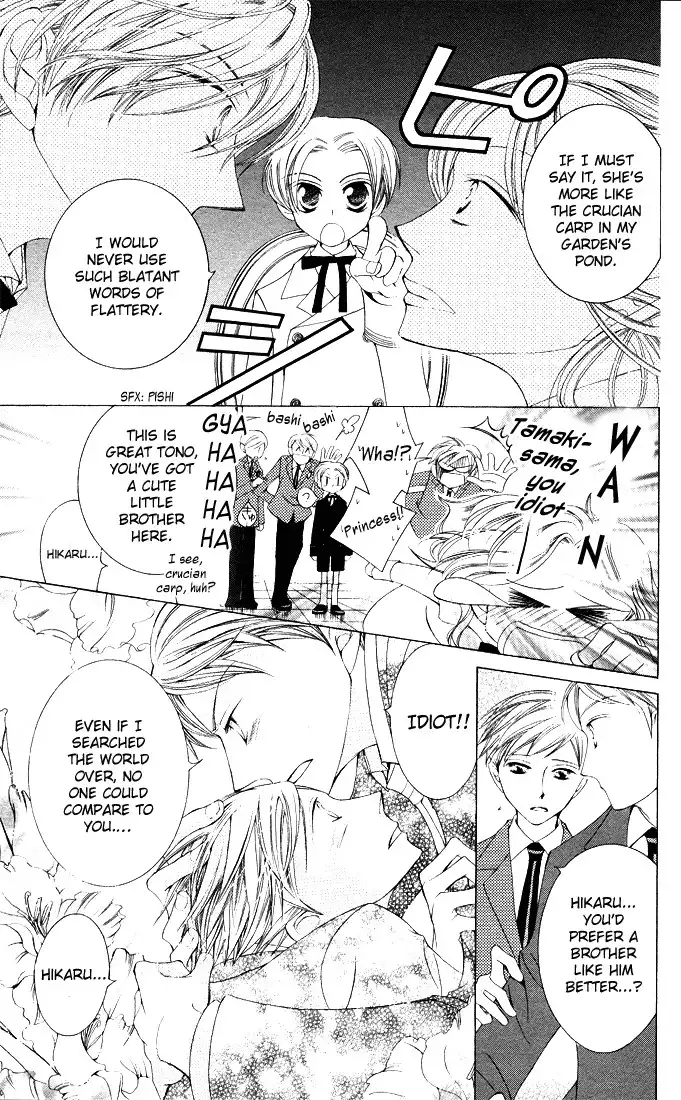 Ouran High School Host Club Chapter 6 7